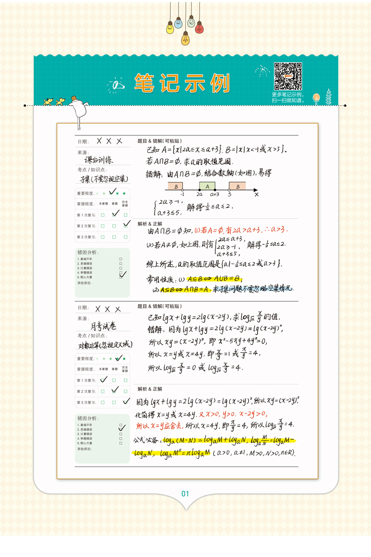 新加坡留學論壇有哪些_新加坡留學生論壇_新加坡留學生論壇有哪些