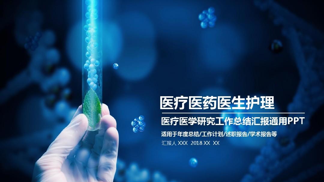 醫藥營銷專業屬于什么學類_醫藥營銷專業可以考什么證_醫藥營銷專業