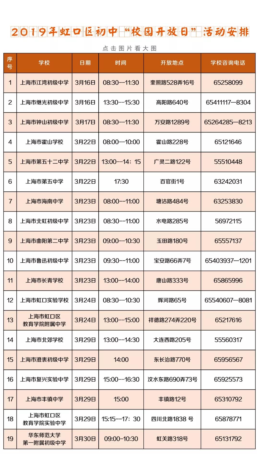 清華一年的學費要多少_清華學費貴不貴_清華學費全免