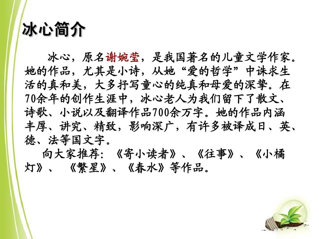 文學嘗試是什么_我的第一次文學嘗試_文學嘗試題