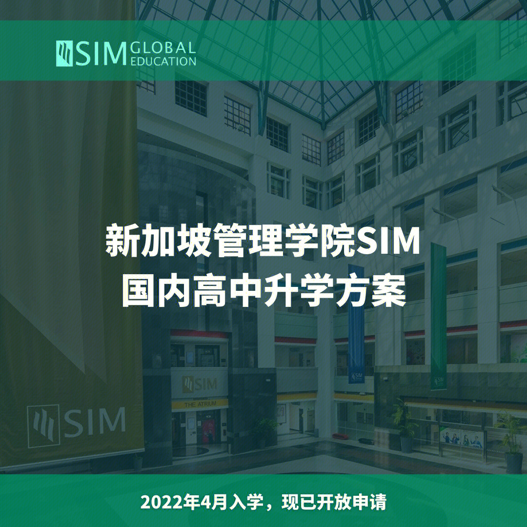 如何申請新加坡留學_留學新加坡申請費用_留學新加坡申請流程