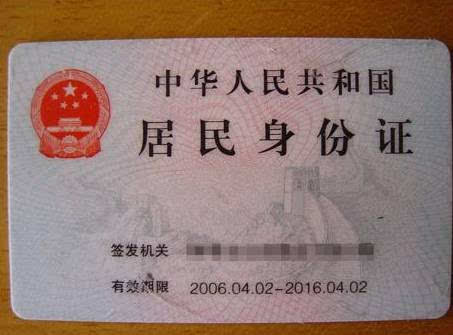 實名證身分號碼韓國怎么填_韓國實名身份證號碼_韓國實名身分證號碼
