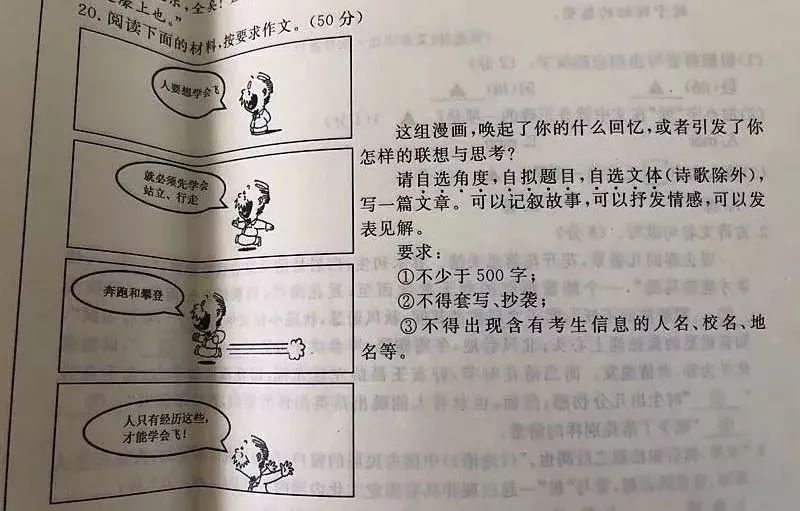 以拒絕為話題的作文_拒絕為話題的作文題目_拒絕為題的作文800字