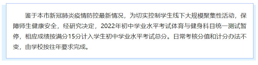 安徽學(xué)業(yè)水平測試網(wǎng)_安徽學(xué)業(yè)水平測試等級_安徽學(xué)業(yè)水平測試成績查詢