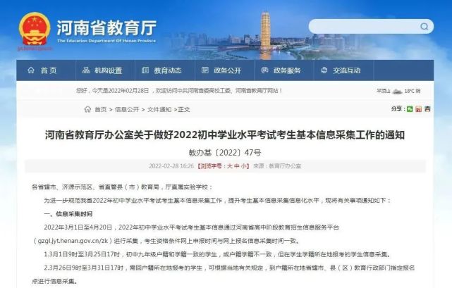 安徽學(xué)業(yè)水平測試成績查詢_安徽學(xué)業(yè)水平測試網(wǎng)_安徽學(xué)業(yè)水平測試等級