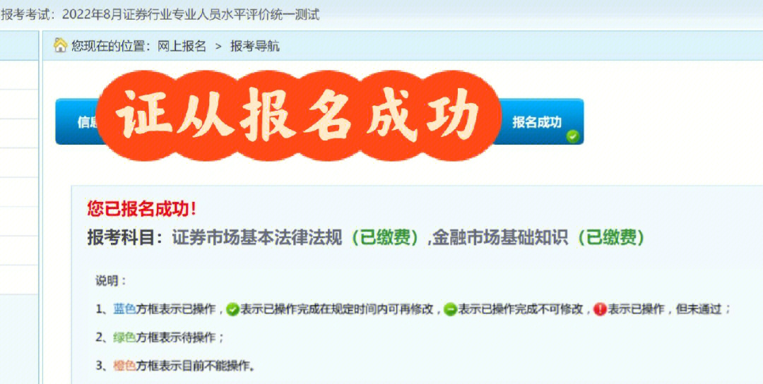 期貨從業(yè)資格時間2020_期貨從業(yè)資格考試規(guī)則_2023期貨從業(yè)資格考試最新要求