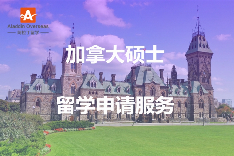 加拿大魁北克大學排名_加拿大魁北克大學_加拿大魁北克大學qs世界排名