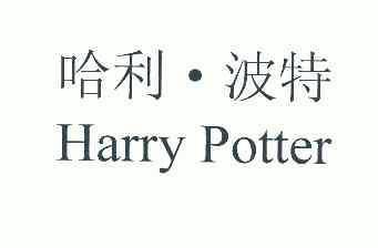 jk羅琳官網_jk羅琳演講_jk羅琳演講稿