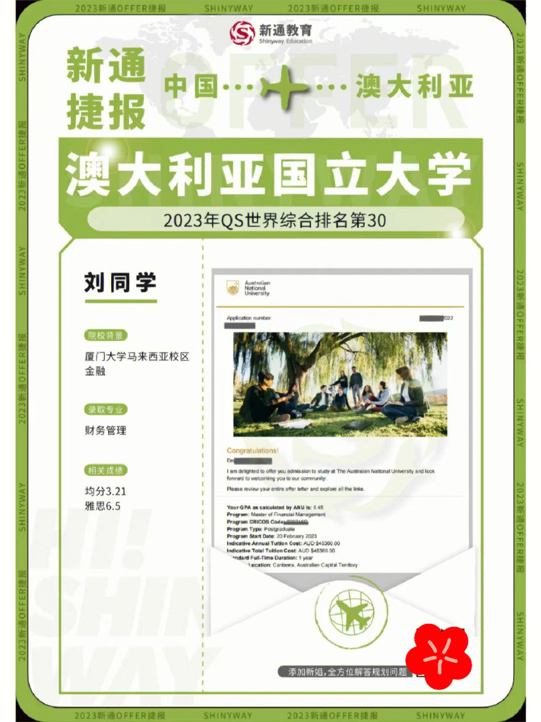 澳大利亞麥考瑞大學_澳大利亞麥考瑞大學全球排名_澳大利亞麥考瑞大學申請條件