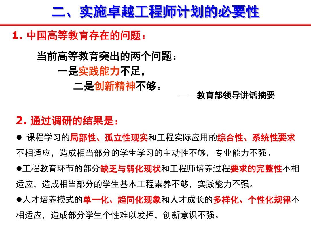 世界聯合學院_世界聯合學院uwc_世界聯合學院本部