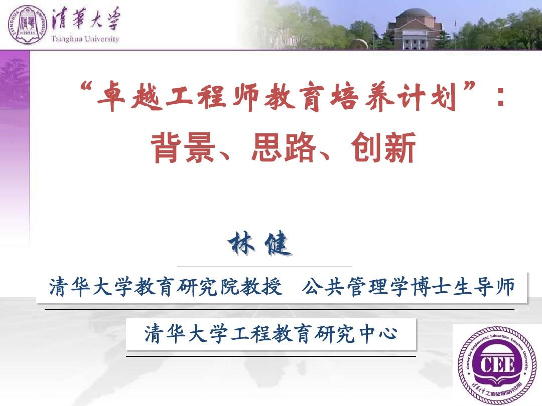 世界聯合學院_世界聯合學院本部_世界聯合學院uwc