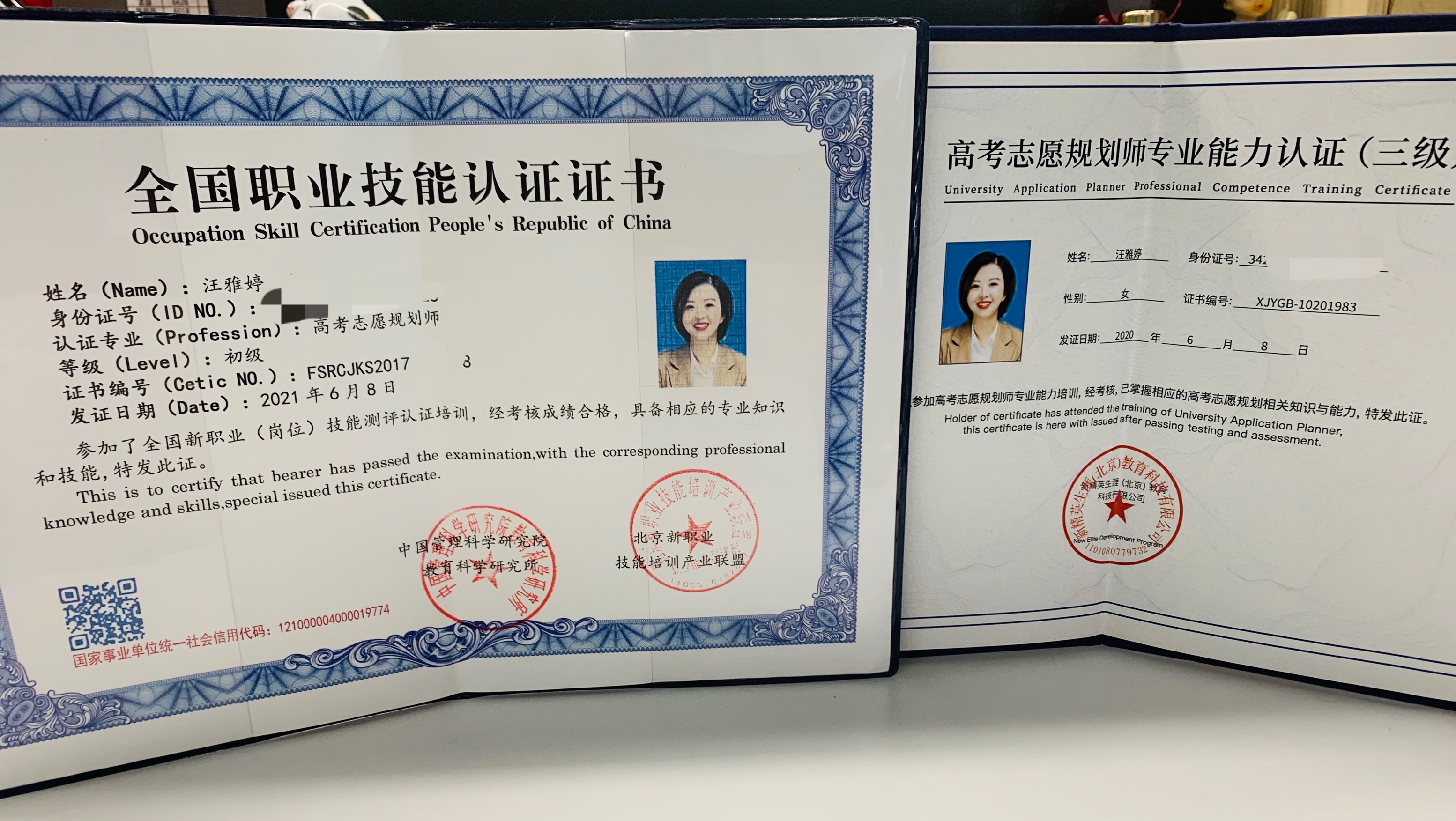 志愿高考規(guī)劃師怎么填_高考志愿規(guī)劃師_志愿高考規(guī)劃師怎么報名