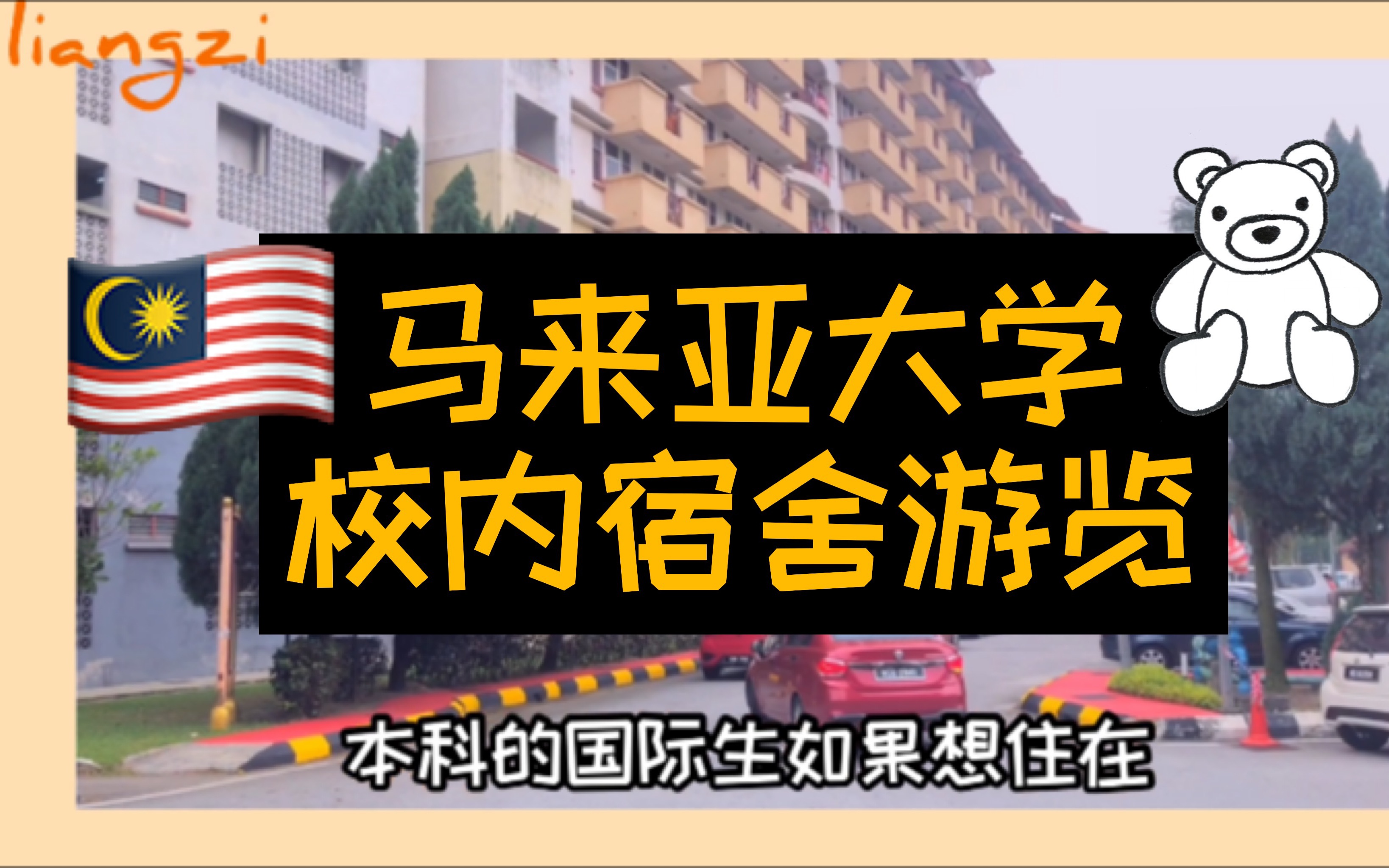 加拿大留學費用_留學加拿大費用多少_留學加拿大費用多少錢