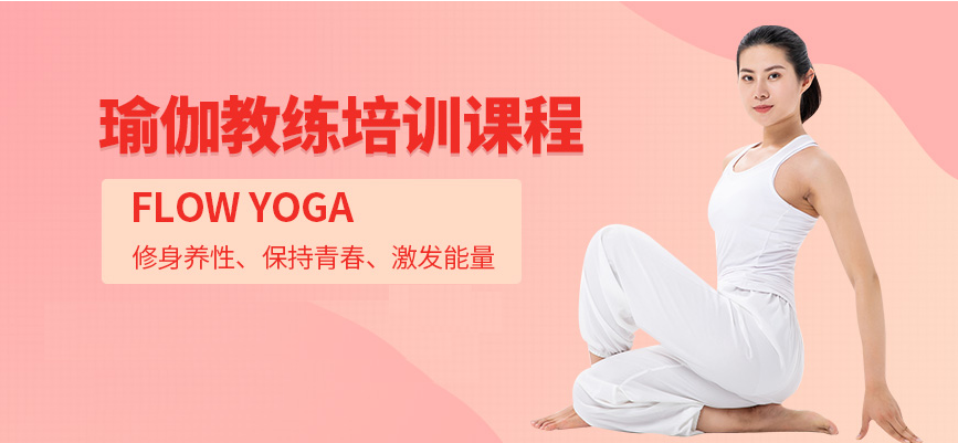 學習健身教練要多少錢_健身教練要交錢去培訓嗎_做健身教練要交學費嗎