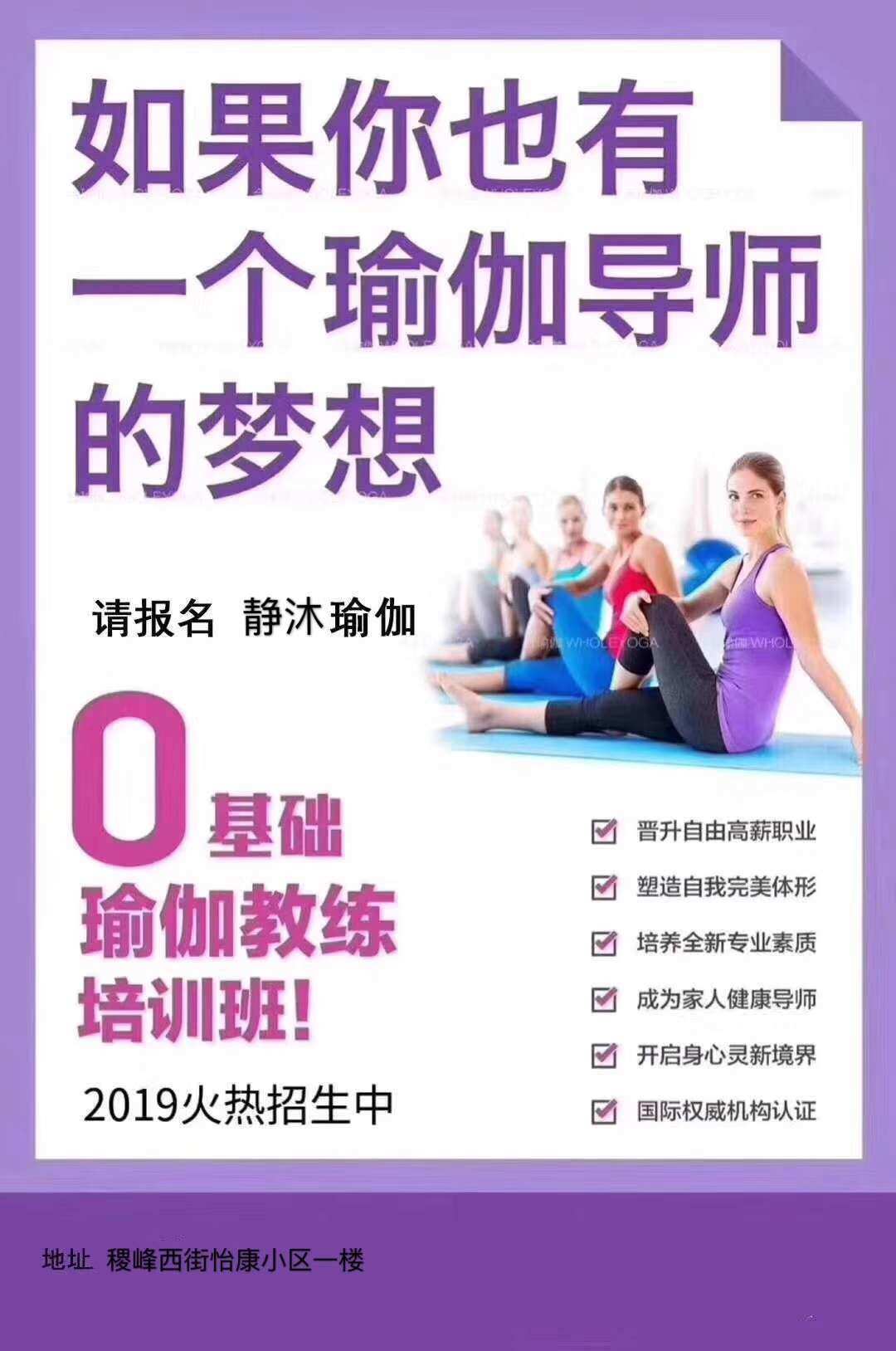 健身教練要交錢去培訓嗎_做健身教練要交學費嗎_學習健身教練要多少錢