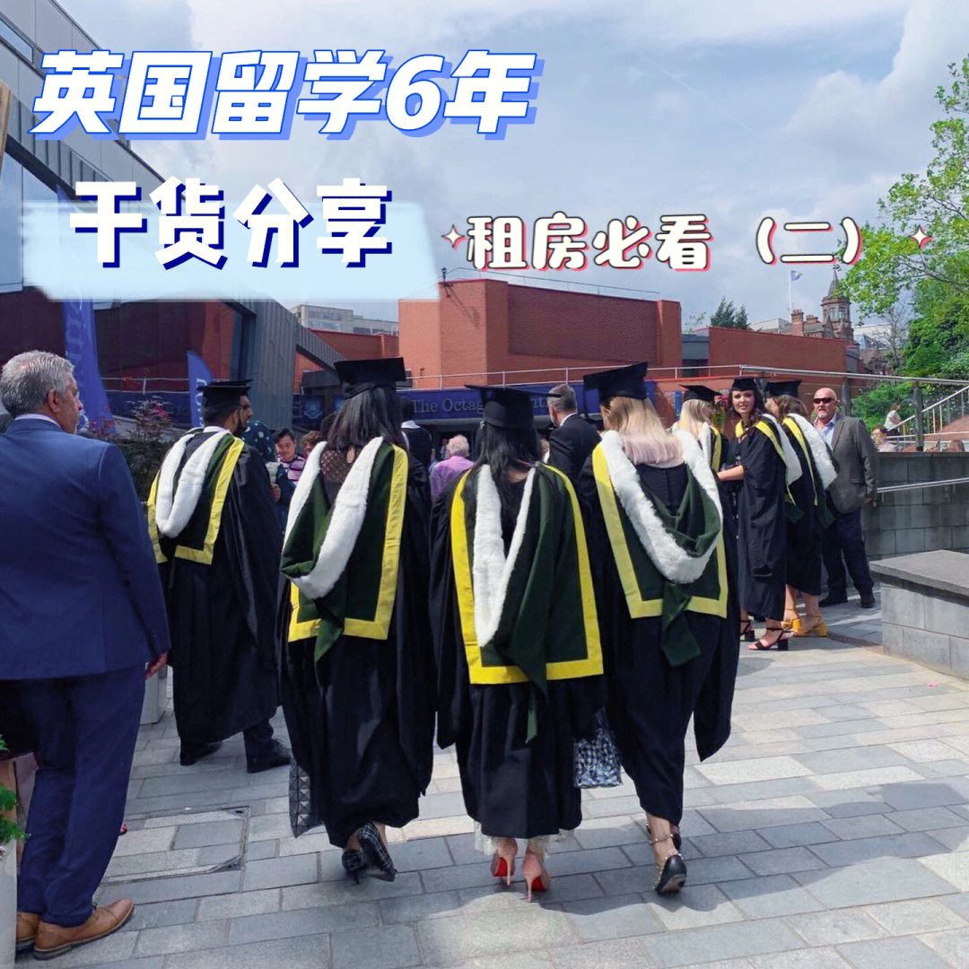 新加坡留學如何租房_留學租房新加坡多少錢_留學租房新加坡怎么租