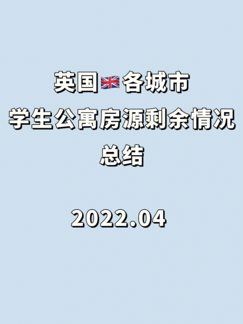 新加坡留學如何租房_留學租房新加坡怎么租_留學租房新加坡多少錢