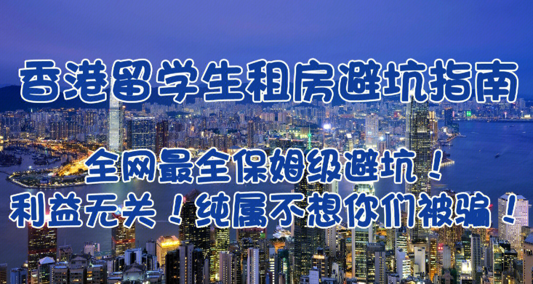 留學租房新加坡怎么租_留學租房新加坡多少錢_新加坡留學如何租房