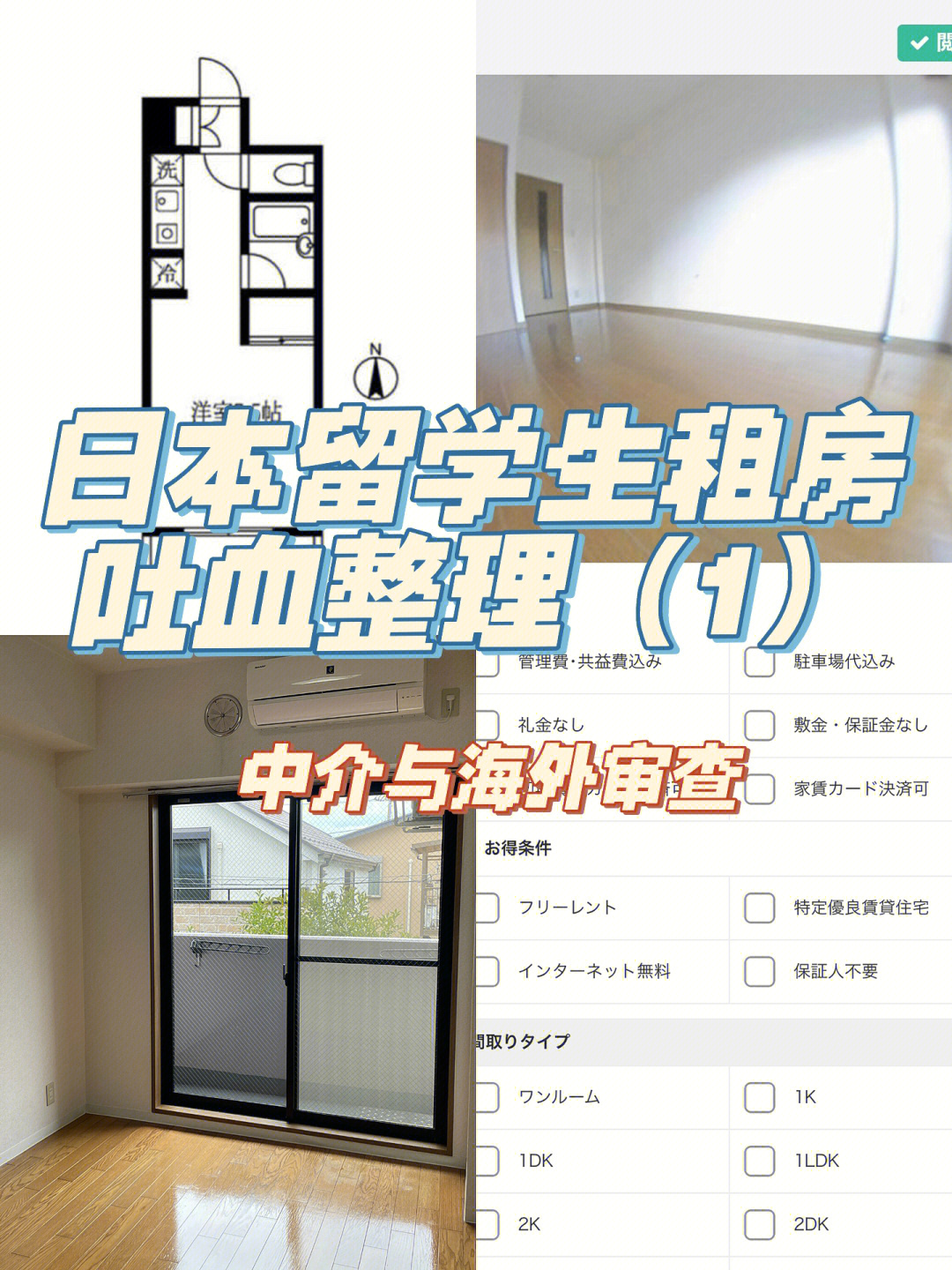 留學租房新加坡多少錢_留學租房新加坡怎么租_新加坡留學如何租房