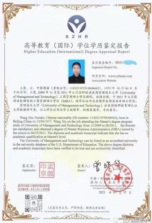 瑞士酒店大學_瑞士最好的酒店管理學院_瑞士酒店管理學院排名