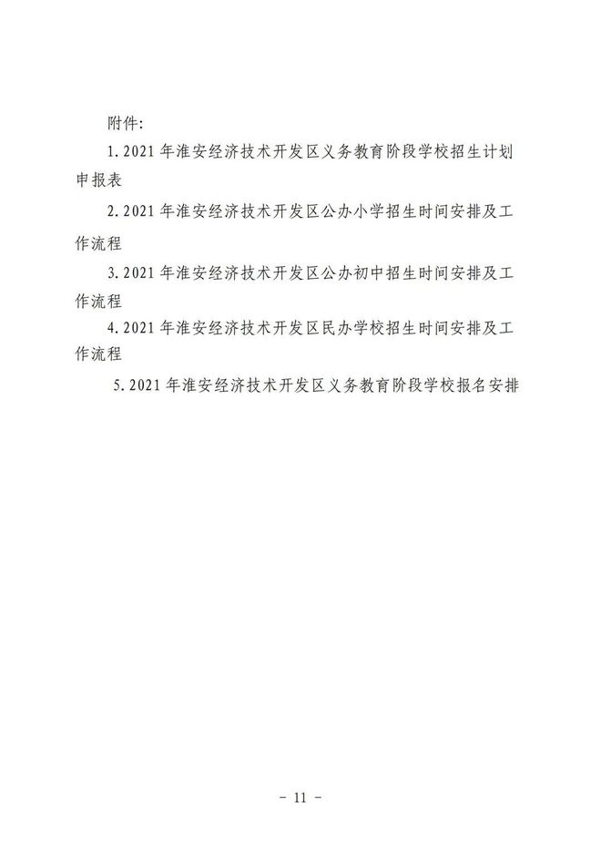 留學加拿大怎么申請_加拿大留學申請流程_留學加拿大流程申請要多久