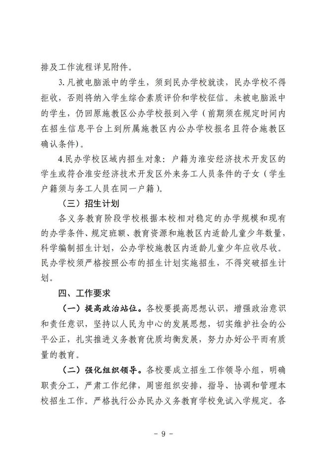 加拿大留學申請流程_留學加拿大流程申請要多久_留學加拿大怎么申請