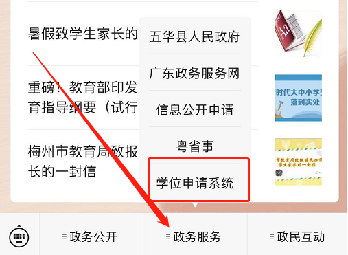 加拿大留學申請流程_留學加拿大流程申請要多久_留學加拿大怎么申請