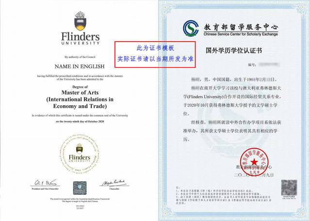 新加坡留學生學歷認證_新加坡學歷認證留學生需要多久_新加坡學歷認證留學生怎么認證