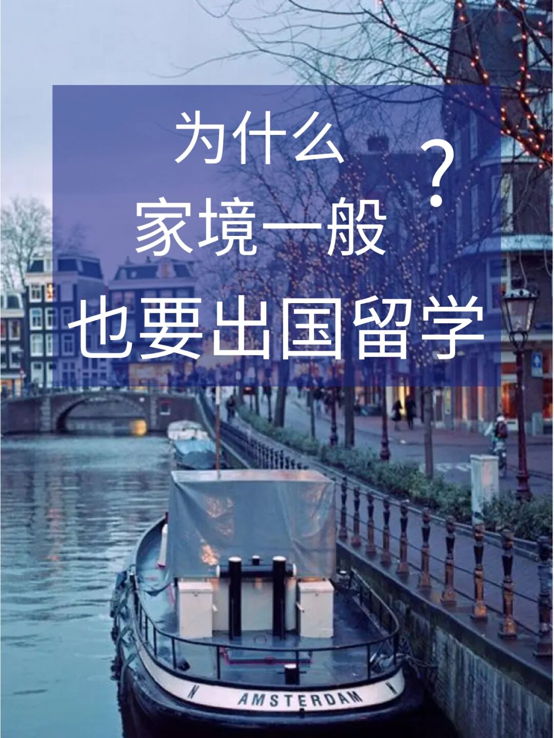 留學加拿大條件怎么樣_加拿大留學條件_留學加拿大條件雅思
