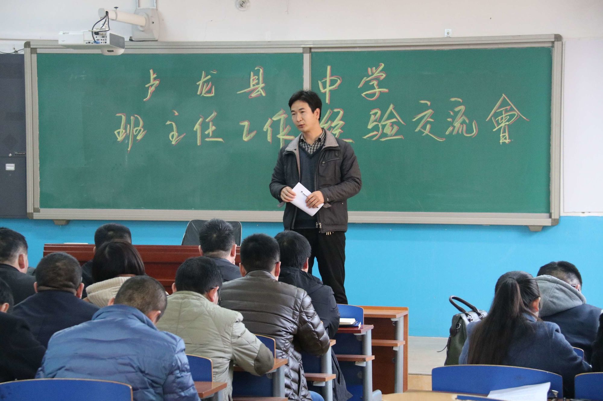 張家川回族自治縣教育局局長_張家川縣教育網站_張家川縣教育網
