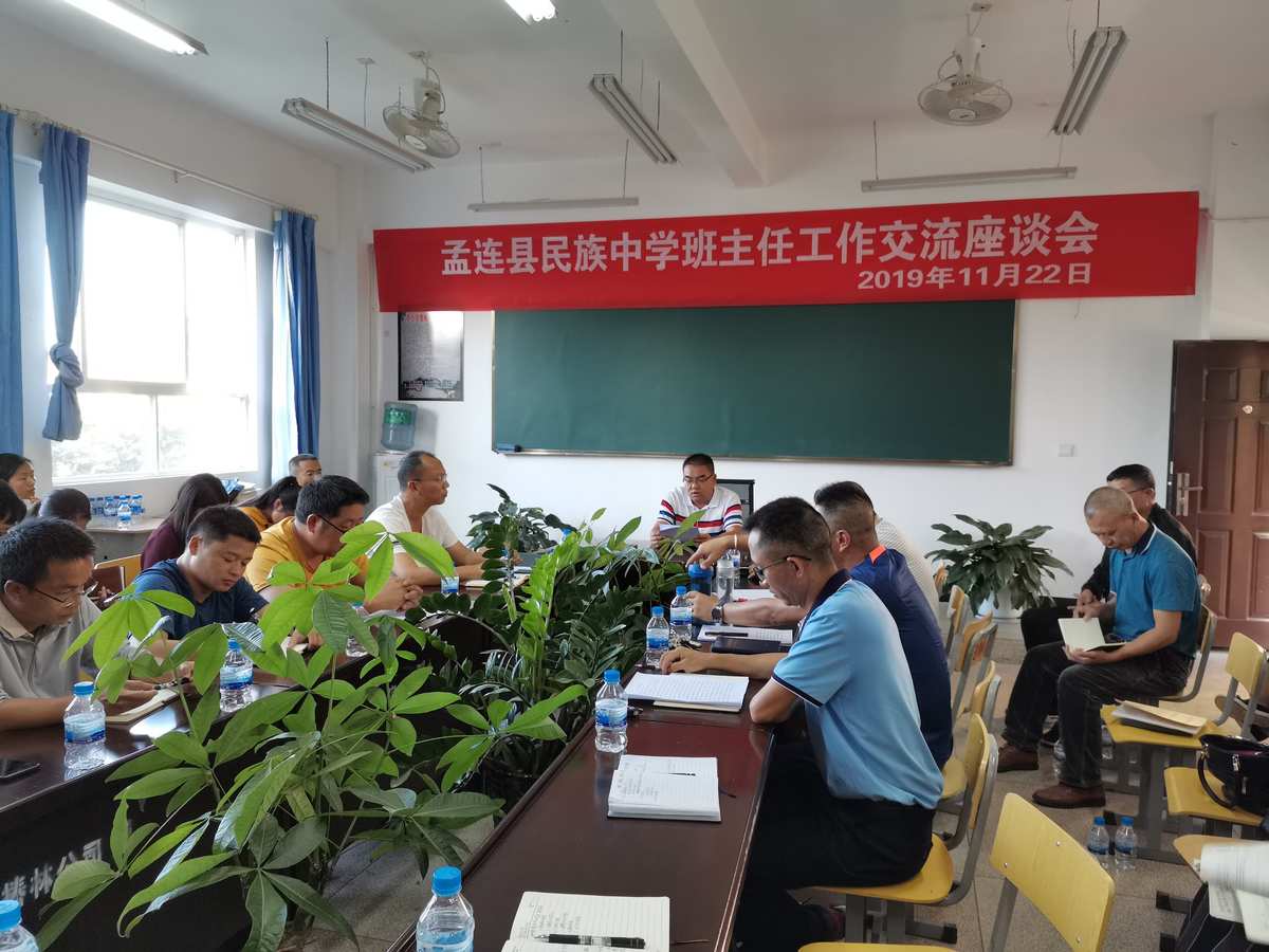 張家川縣教育網站_張家川縣教育網_張家川回族自治縣教育局局長