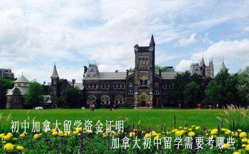 新加坡留學一年多少費用_留學新加坡費用多少_留學新加坡費用如何