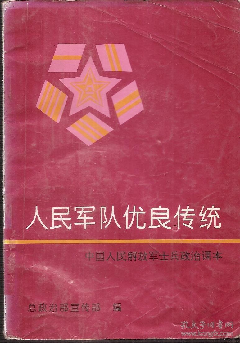 中國人民武裝警察部隊士官學校_武警士官學校地址在哪里_中國人民武裝警察士官學校官網