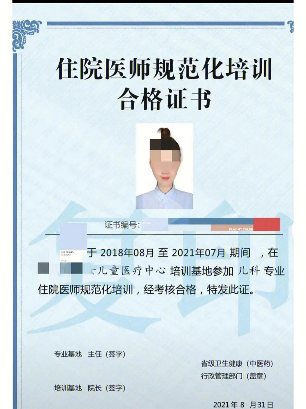 國(guó)際生美國(guó)醫(yī)學(xué)院申請(qǐng)_醫(yī)學(xué)院申請(qǐng)國(guó)際生美國(guó)碩士難嗎_國(guó)際生讀美國(guó)醫(yī)學(xué)院