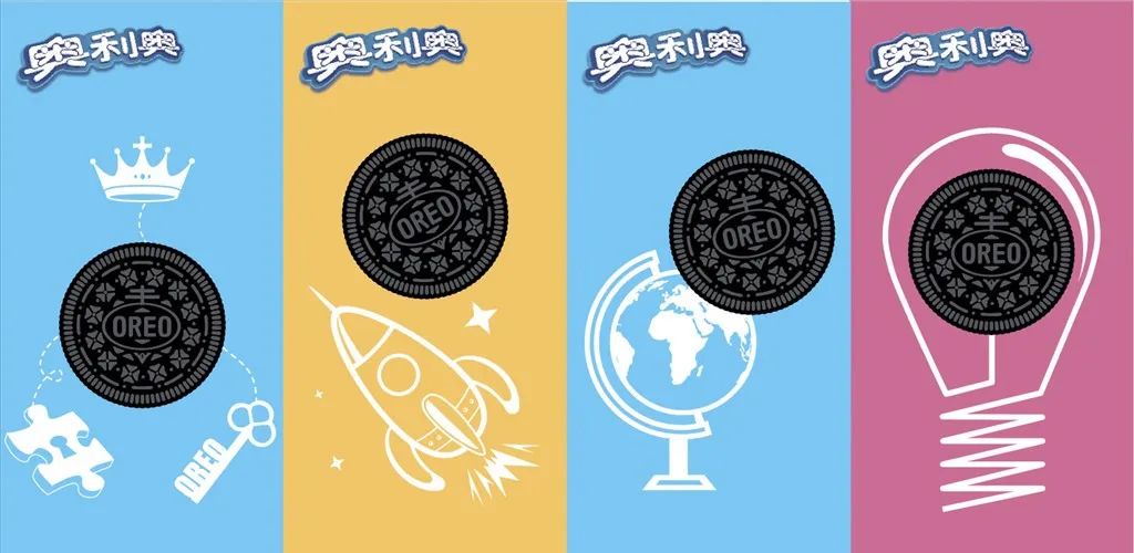 奧利奧廣告主_奧利奧廣告臺詞_奧利奧廣告詞