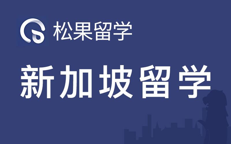北京韓國(guó)留學(xué)機(jī)構(gòu)排名_北京韓國(guó)留學(xué)國(guó)際學(xué)校_北京大學(xué)韓國(guó)留學(xué)班