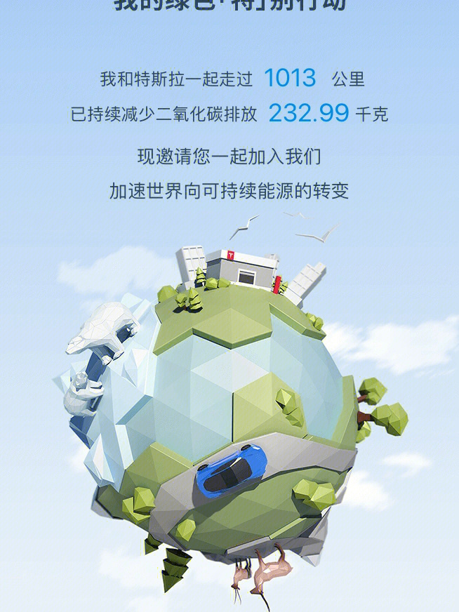 低碳生活從我做起作文_低碳生活怎么做作文_低碳生活從我做起的文章