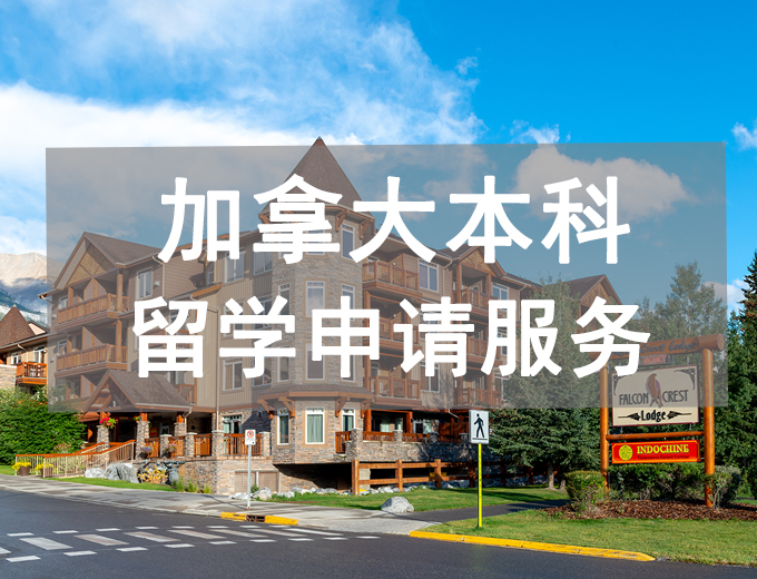 留學馬來西亞中介收費標準_馬來西亞留學中介排名_馬來西亞留學中介哪個好