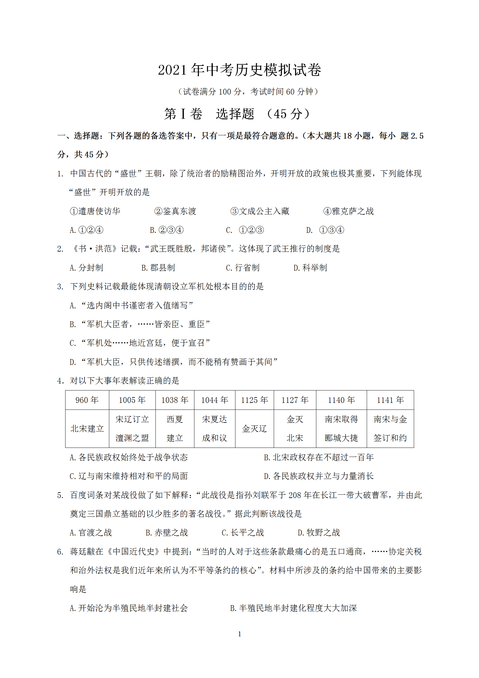 浙江高考試卷及答案_高考卷浙江卷_浙江高考試卷