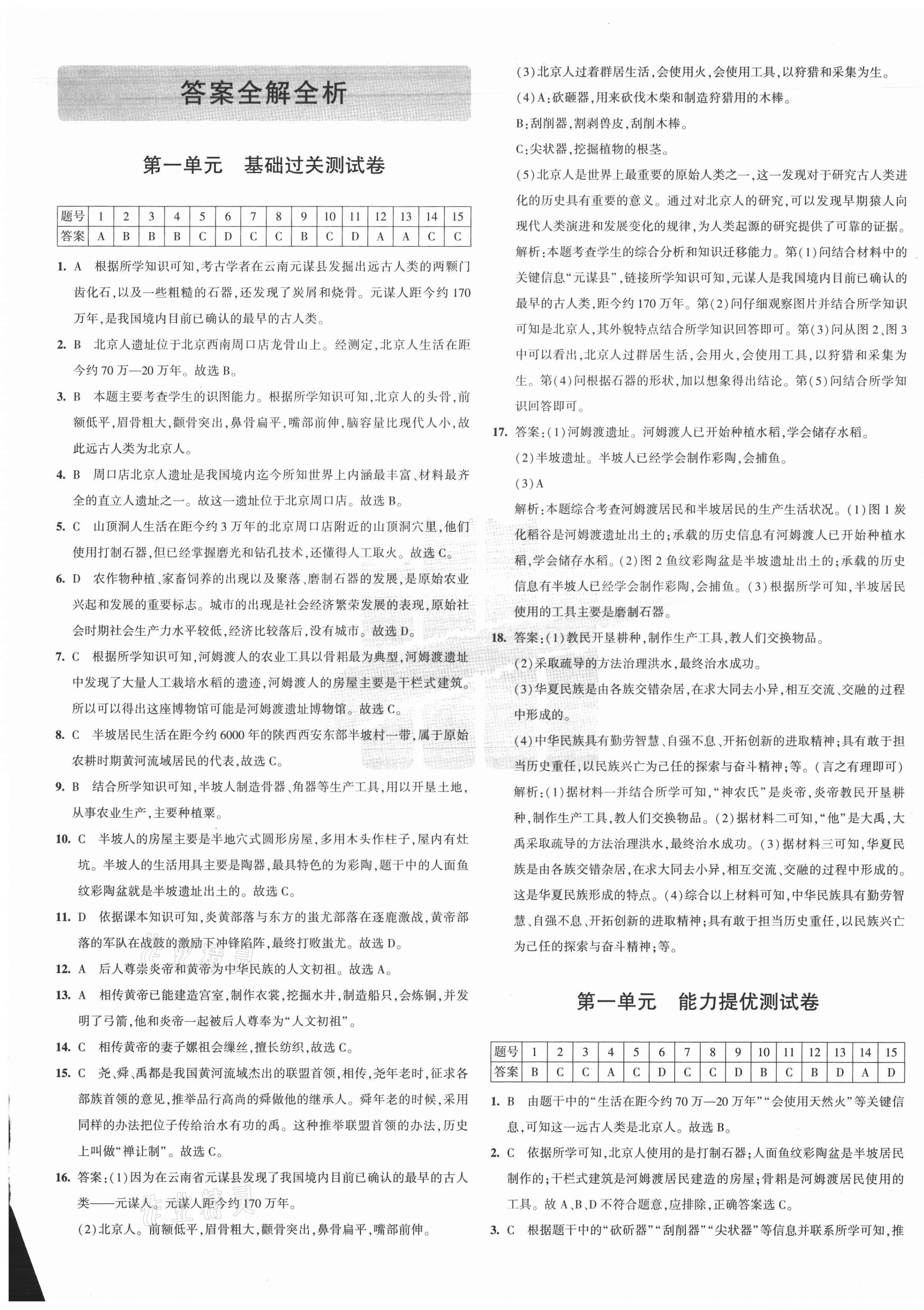 浙江高考試卷及答案_高考卷浙江卷_浙江高考試卷