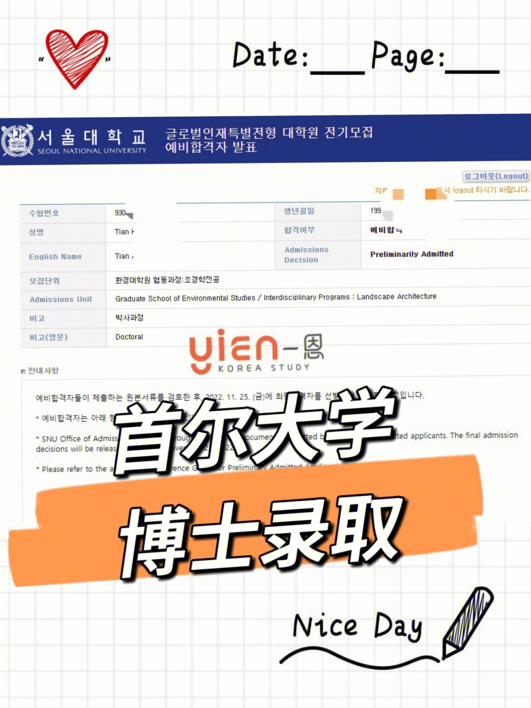 去日本留學怎么辦_去日本留學怎么樣_去日本留學怎么樣|到底好不好