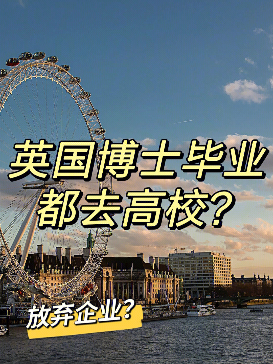去日本留學怎么樣_去日本留學怎么辦_去日本留學怎么樣|到底好不好