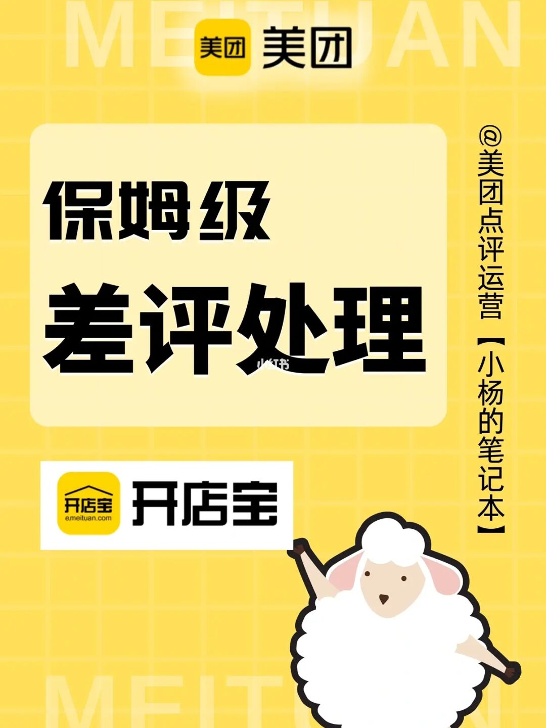 培訓雅思機構好做嗎_學雅思培訓機構好_雅思培訓機構哪個好些