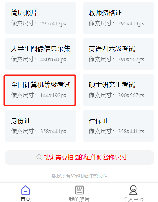 托福培訓班gre培訓機構_托福GRE培訓班_培訓托福班培訓學校