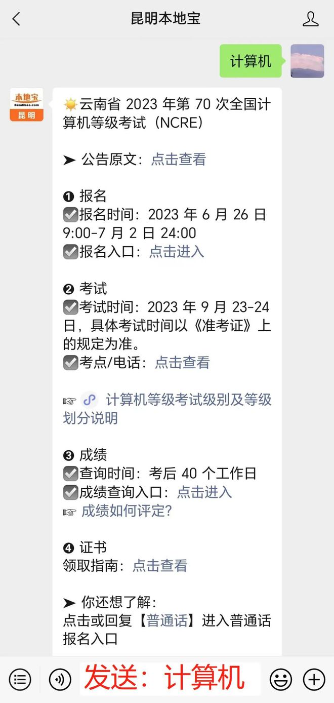 托福培訓班gre培訓機構_培訓托福班培訓學校_托福GRE培訓班