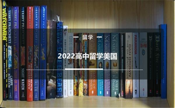 申請美國法學院校的要求_院校法學申請美國要求是什么_院校法學申請美國要求高嗎