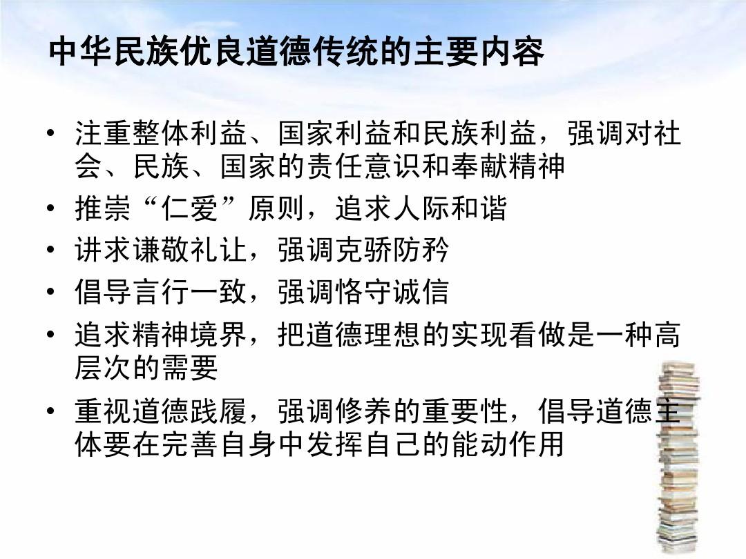 中華民族傳統文化的意義_中華民族傳統文化_中華民族傳統文化演講稿
