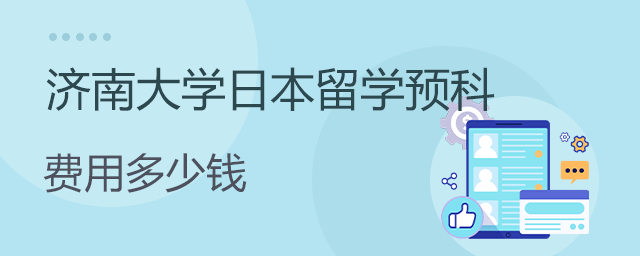 加拿大高中留學(xué)費(fèi)用_去加拿大讀高中需要什么條件_留學(xué)加拿大高中費(fèi)用高嗎