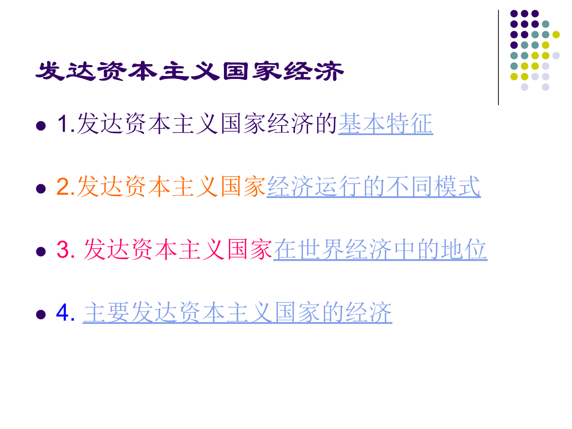 世界幸福國家排名_世界公認的十大幸福國家_世界前十幸福國家