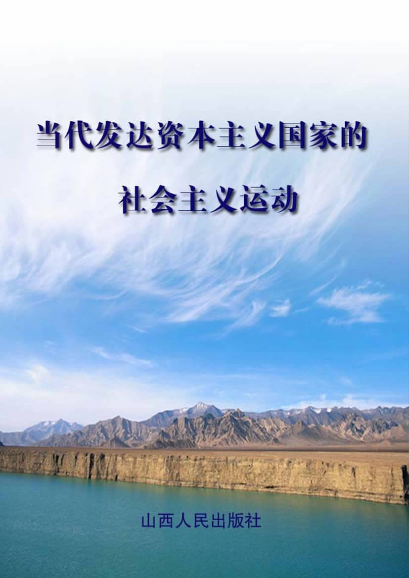 世界幸福國家排名_世界公認的十大幸福國家_世界前十幸福國家